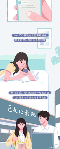 モゲコ采集到长图 公众号