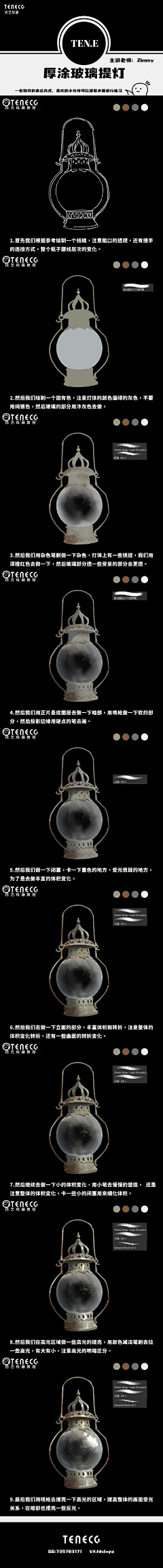 布丁阿采集到教程