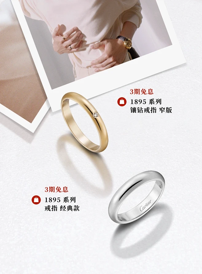 Cartier卡地亚官方旗舰店