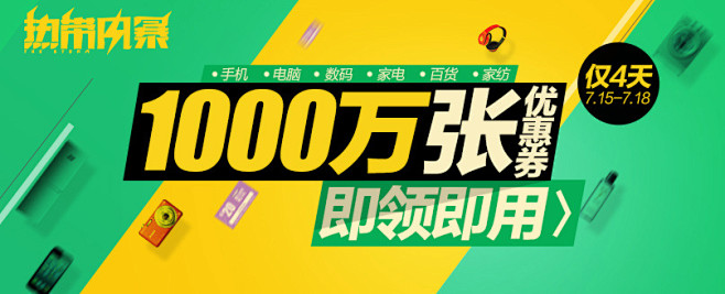热带风暴第三波 #采集大赛# #Bann...