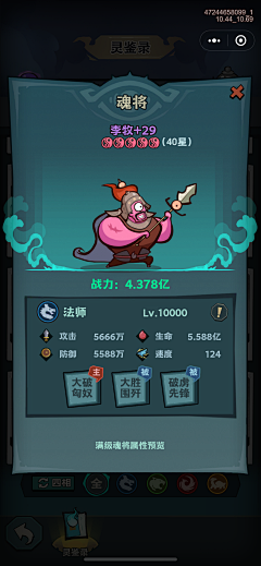 TNbcOUjP采集到中国风扣板