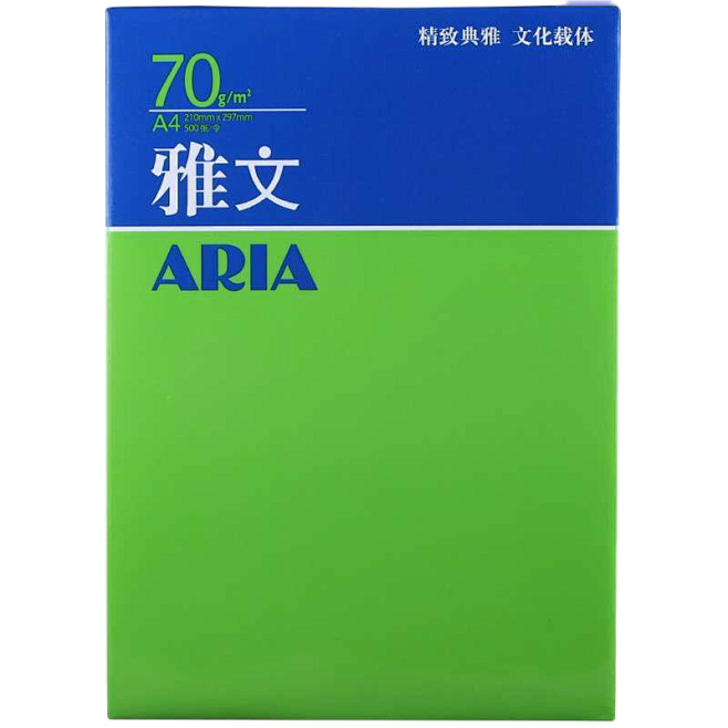 雅文特级A4复印纸