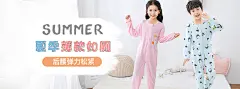 微淘海报2