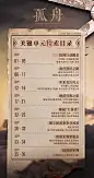 官微物料 - 首页 - 微博