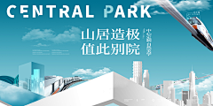 二氧化老铁采集到海报