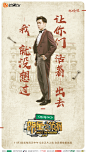明星大侦探官微的照片 - 微相册