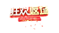 华文世家旗舰店