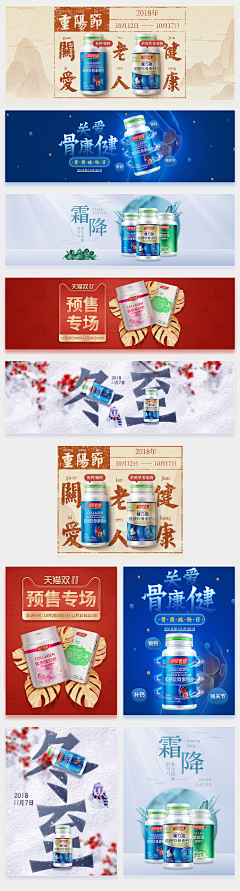 ╮仅有的依赖丶采集到banner