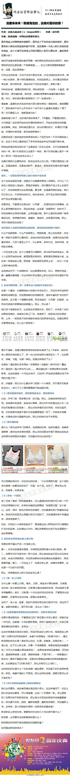 我就是你二姐/她二姨采集到设计学习教程