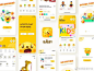 丰富的色彩儿童 APP 界面设计欣赏。#求是爱设计# ​​​​