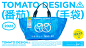 番茄设计出品2.0丨专注于做床的设计师品牌-古田路9号-品牌创意/版权保护平台