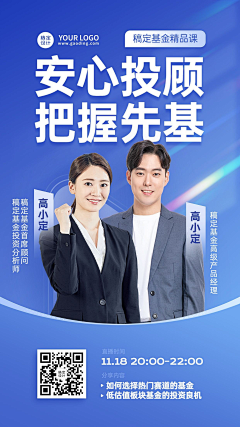 20mhPFal采集到模板