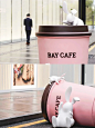 bay cafe粉色市集｜打卡装置亮相深圳