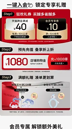 瑷尔博士旗舰店