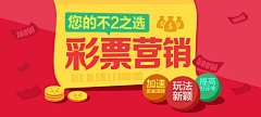 丙谷采集到Banner