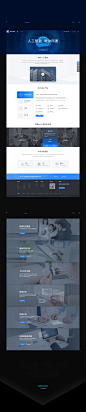 人工智能网页_蔡怡沁_【68Design】