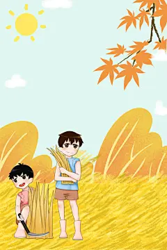 9.23秋分秋季简约收麦子男孩海报