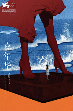 SolaSisyphe采集到电影海报