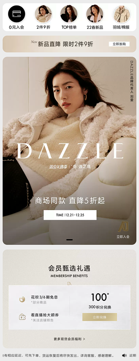 dazzle官方旗舰店