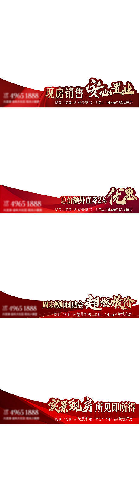 压条-源文件
