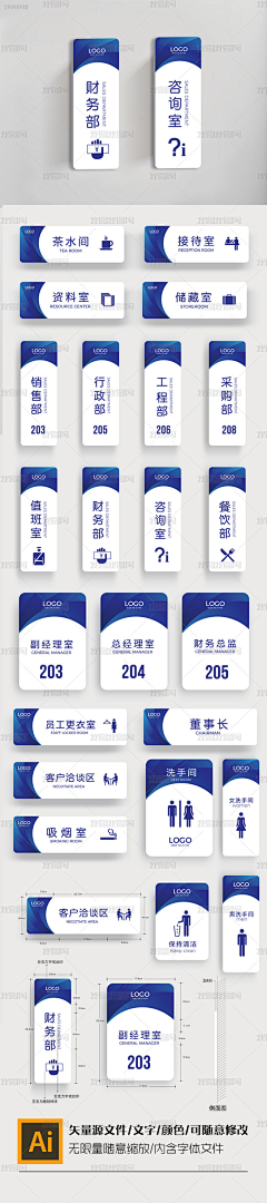 克莱登大学校务委员长采集到门牌