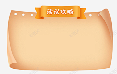 丿拾忆°采集到【B】边框