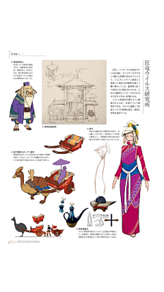 丶二呆采集到MH