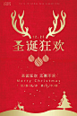 专栏文章