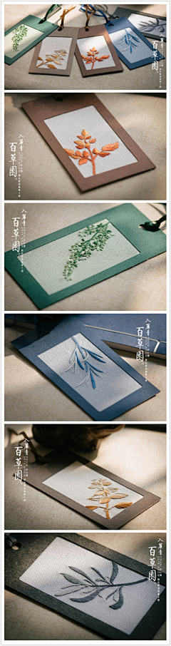 薇雨寒烟采集到✿•折纸，折页效果&吊牌&卡片模板设计