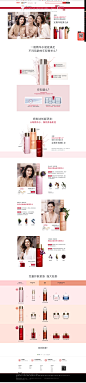 分龄精华水天猫首发-法国娇韵诗官方旗舰店-天猫Tmall.com