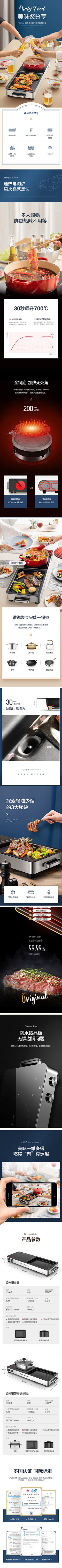 GWYQK22采集到淘宝详情