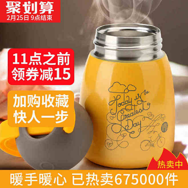 OPUS保温杯女便携水杯学生不锈钢水壶儿...