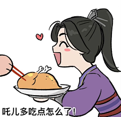 Mtjj181923采集到表情包