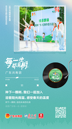 寂离采集到2025年海报