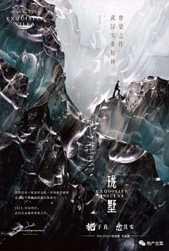 毛毛虫虫猪采集到大片