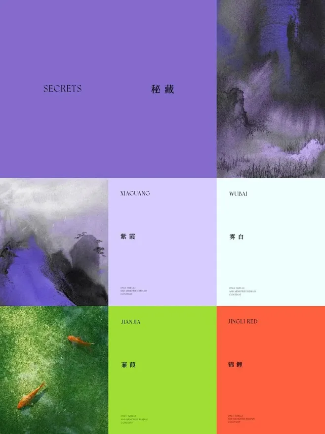 配色分享｜一组新中式撞色，提升潮流感-花瓣网