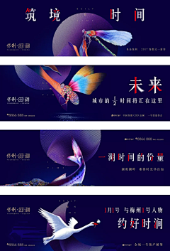 PureZhuang采集到banner