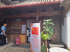 精神病哈里采集到云南昆明聂耳故居纪念馆
