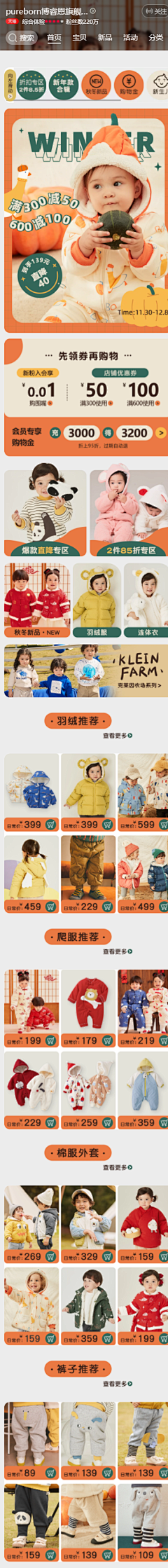 超不爱吃香菜采集到待归类采集