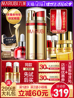 leven_wen采集到打标