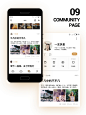 READING APP 