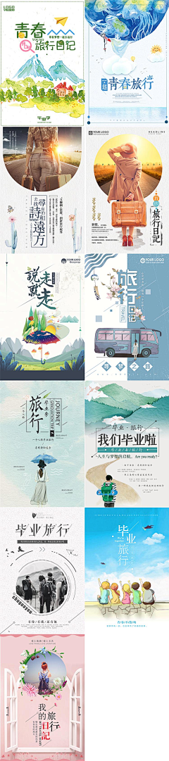 XNLuMKNI采集到平面