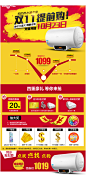 Midea/美的 F60-21WB1热水器电储水式 电热水器洗澡淋浴60升数显-tmall.com天猫