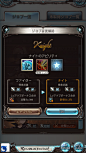 《GRANBLUE FANTASY 宏蓝幻想》
H2学院，专注游戏研发教育公益课堂。
H2学院、H2College、GAME UI、interface、UE、UI、icon、gui、ui design 、游戏设计、游戏UI、界面、游戏界面、图标设计、UI控件、徽标、游戏LOGO、UI素材、UI资源