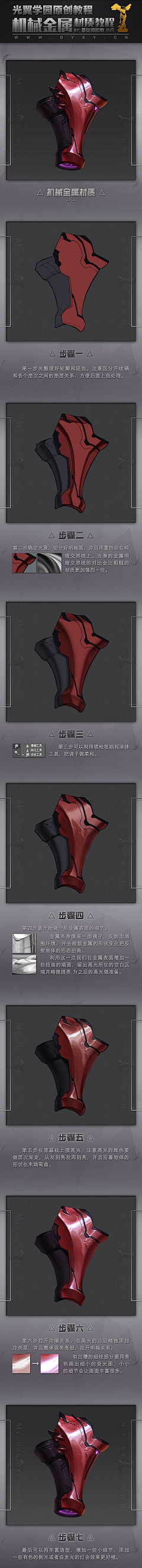 兔啦A梦采集到icon