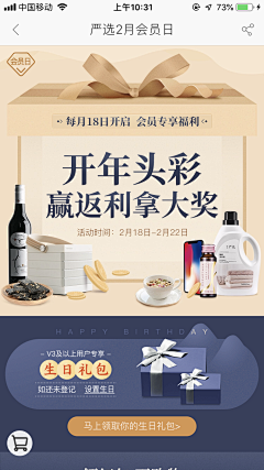 阿山姆采集到黄