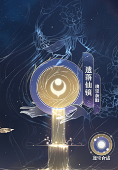无何有波普采集到UI