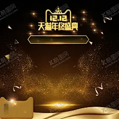 黑金背景素材 【酷图网】黑金背景素材,黑金海报,黑金,地产广告,黑金地产,黑金会议,黑色会议,主视觉展板,展会舞台,粒子,创意,大气,商务,房地产,质感,黑金年会,2021年会,牛年年会,企业年会背,黑金酒会背景,招聘会,高薪招聘,企业文化,黑金风,倒计时,金沙,地产,开幕,高考倒计时,发布会,颁奖晚会,城市发展