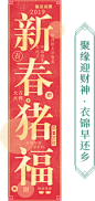 《大话西游》手游2019春节活动专题_《大话西游》手游官网