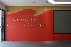 死而重生采集到文化-党建